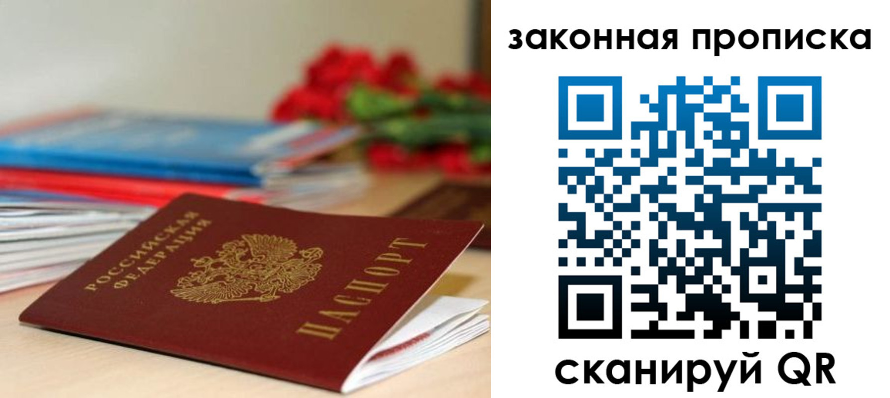 пропишу в квартире в Качканаре