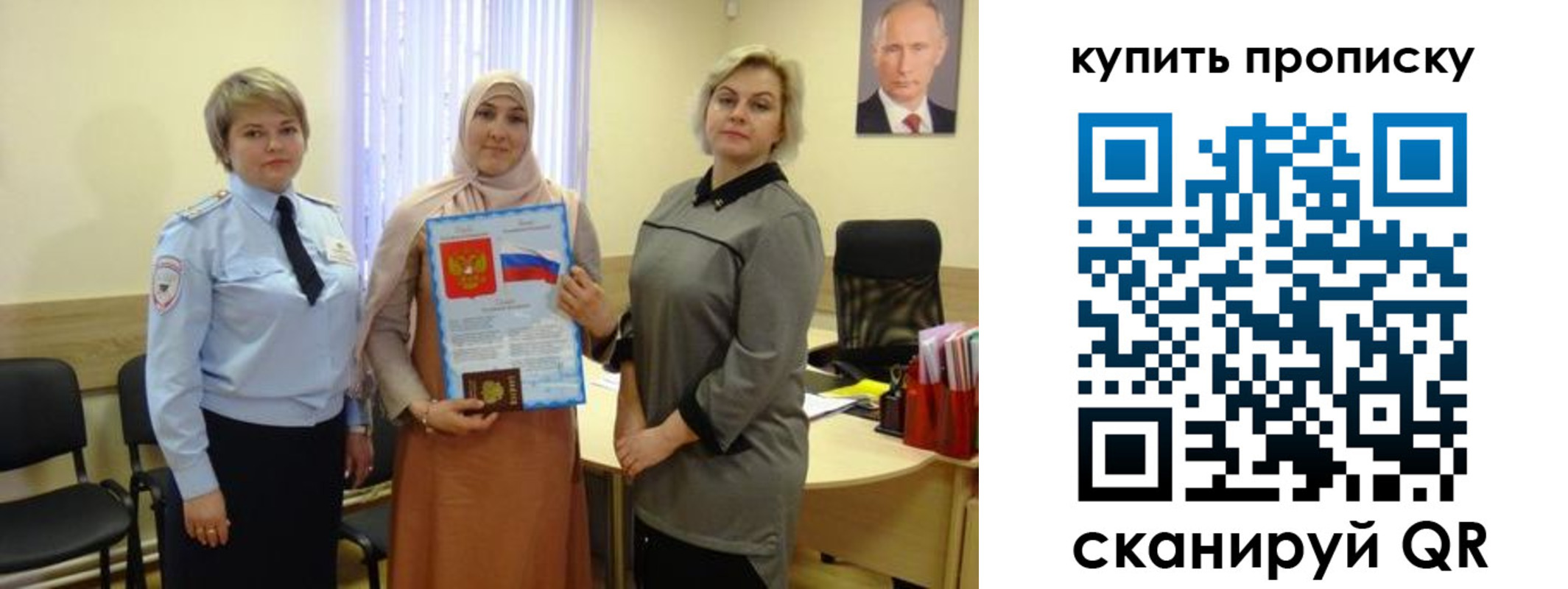 временная регистрация в квартире в Качканаре