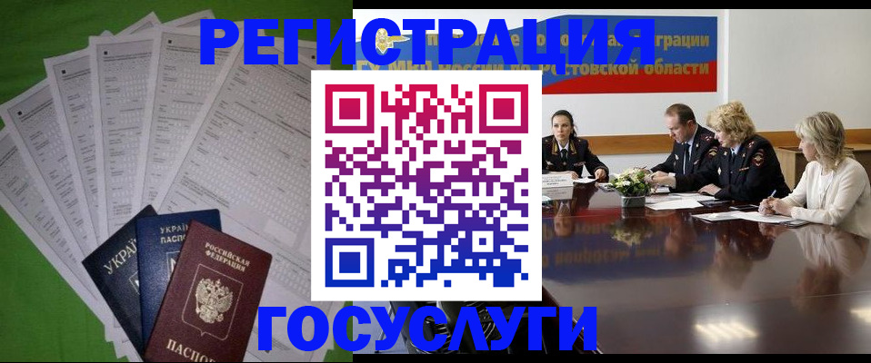 прописка от собственника в Качканаре