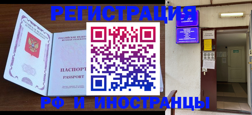 регистрация для школы в Качканаре