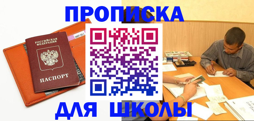 форма 3 в Качканаре